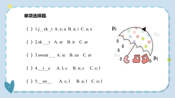 Unit 5  I like those shoes  Lesson 27- Lesson 28 课