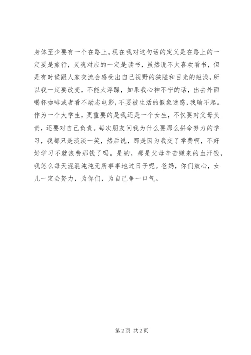 对于数学的感想 (2).docx