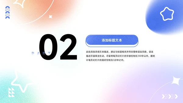 弥散风年中工作总结通用PPT模板