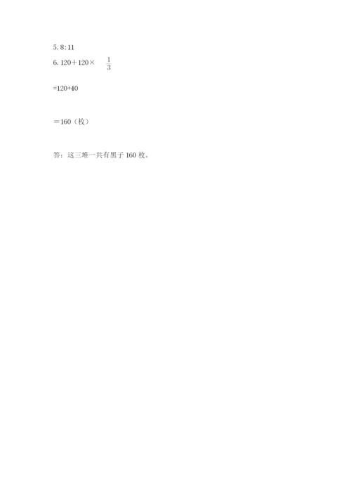 小学六年级上册数学期末测试卷含完整答案【网校专用】.docx
