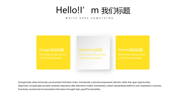 皇冠母婴育儿亲子童装PPT模板