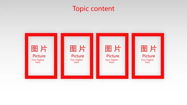 红色大气时尚企业招聘动态PPT模板