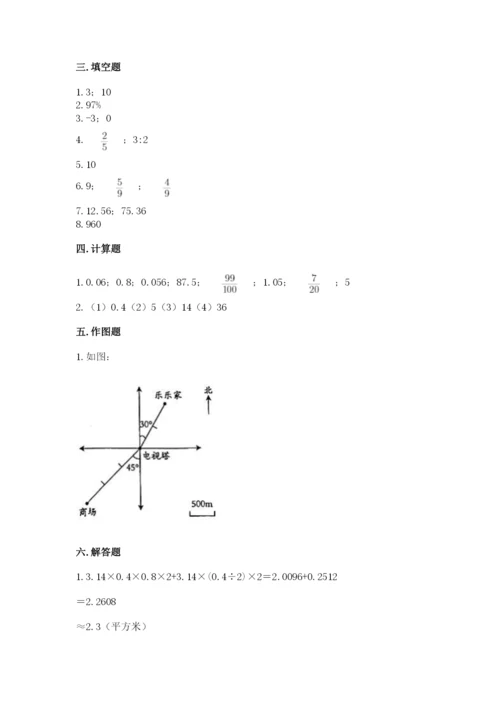 洛阳市孟津县六年级下册数学期末测试卷精选答案.docx