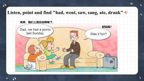 Module 8 Unit 1 They sang beautifully  课件(共62张PPT)
