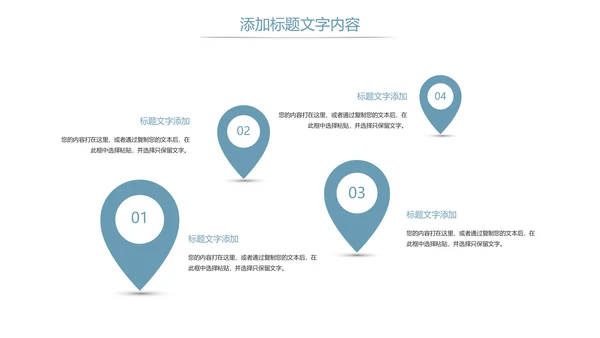 读书阅读读书分享快乐阅读教育培训PPT模板