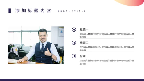 高级感商业计划书通用PPT模板