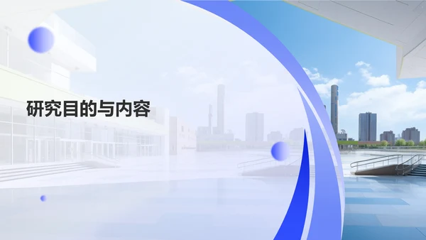 紫色现代开题报告PPT模板