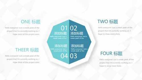 蓝色简约大方智慧医疗建设方案动态PPT