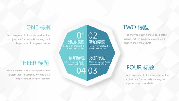 蓝色简约大方智慧医疗建设方案动态PPT