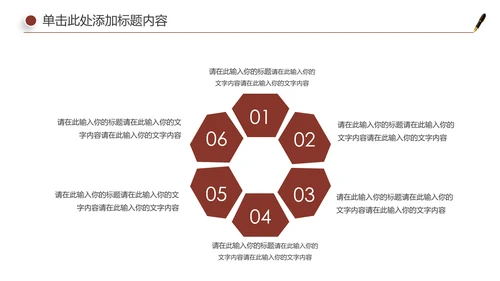法律服务律师事务所法律工作汇报PPT模板