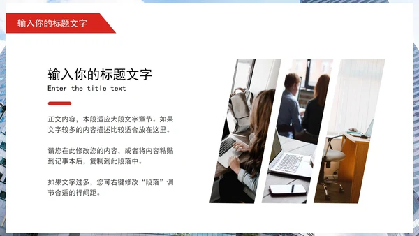 商务个人工作总结PPT模板