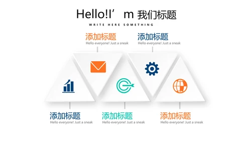简约时尚体育运动动态PPT
