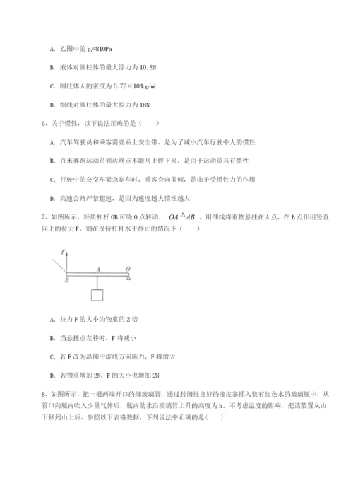 基础强化山东济南回民中学物理八年级下册期末考试定向攻克试题.docx