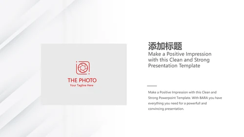 红色大气公司企业介绍宣传动态PPT模板