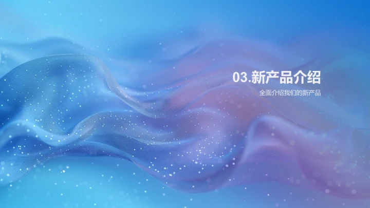 传统媒体数字化转型PPT模板