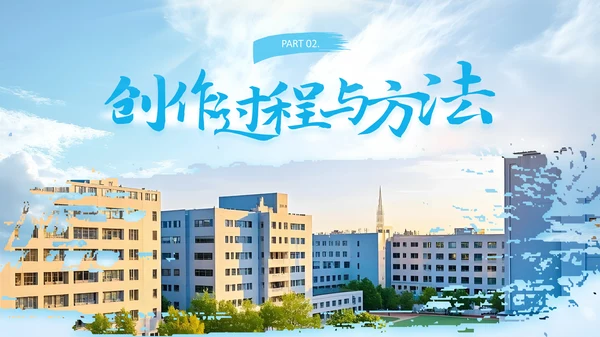 蓝色简约风毕业答辩PPT模板