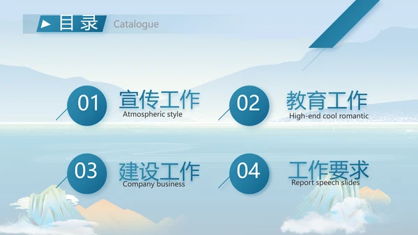 大气党风廉政建设和反腐斗争PPT
