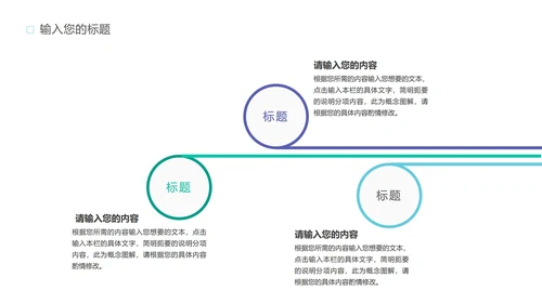 蓝色插画风女孩总结汇报PPT模板