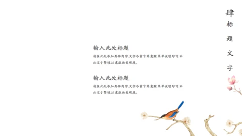 波涛红日中国风商务汇报通用PPT模板