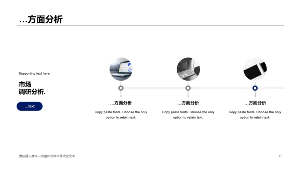 蓝色论文毕业答辩开题报告PPT案例