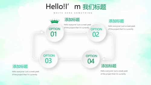手绘绿色有机蔬菜动态PPT模板