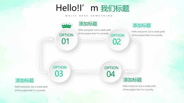 手绘绿色有机蔬菜动态PPT模板