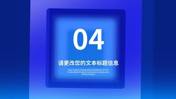 蓝色几何风停课不停学PPT模板
