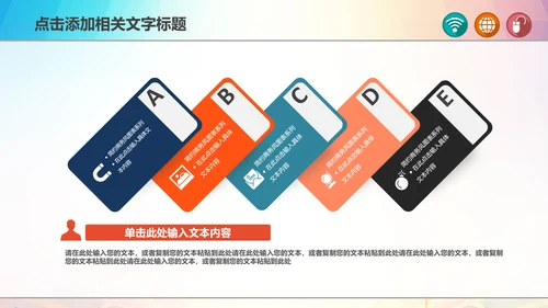 青春正能量励志主题班会PPT模板