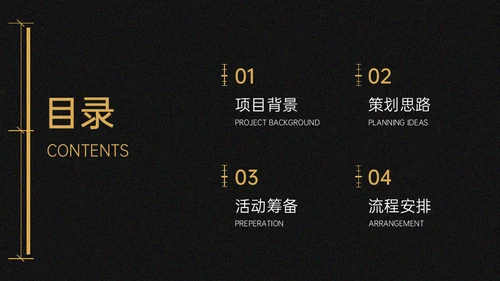 地产样板间装修开发方案CAD图纸通用PPT模板