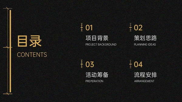 地产样板间装修开发方案CAD图纸通用PPT模板