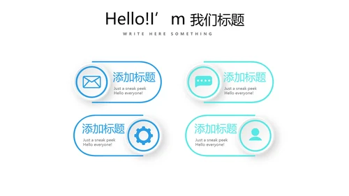 蓝色创意墨迹时尚大气商务风通用PPT动态模板