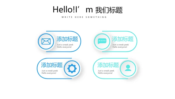 蓝色创意墨迹时尚大气商务风通用PPT动态模板