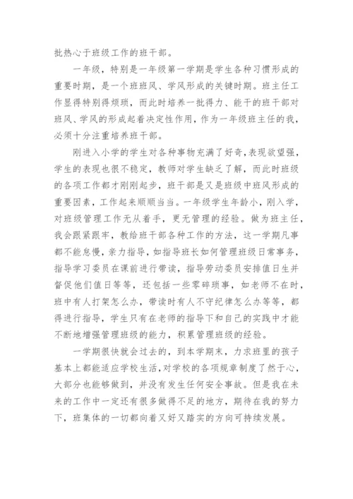 简短个人月度工作总结_2.docx