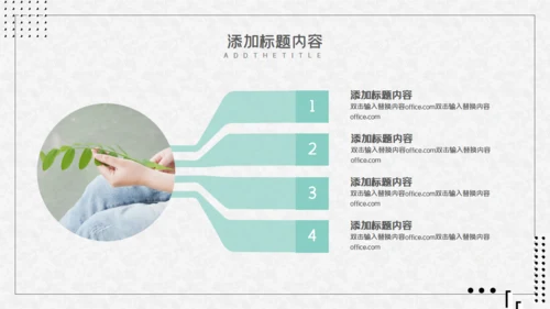 寻找诗和远方自行车休闲通用PPT模板
