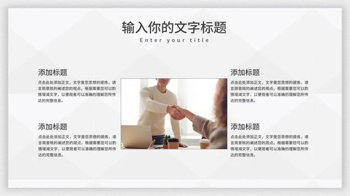 霸气个人竞聘述职报告PPT模板