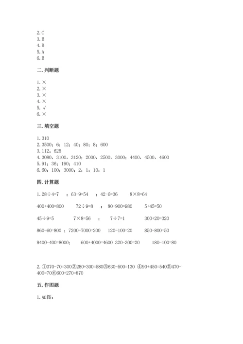 人教版三年级上册数学期中测试卷带答案（培优a卷）.docx