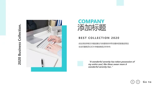 欧美创意企业宣传商业计划书商务PPT模板