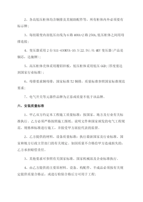 实用工程委托合同范本模板.docx