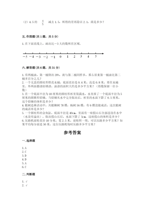 那坡县六年级下册数学期末测试卷及1套参考答案.docx