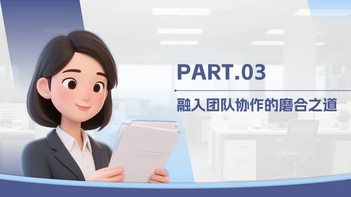 蓝色几何3D人物个人简介PPT模板