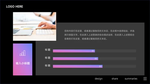 蓝色暗色酷炫音乐节策划PPT模板