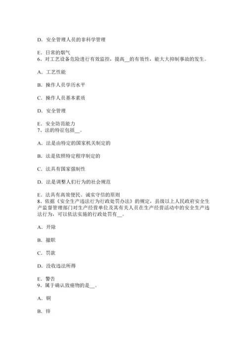 上海下半年安全工程师安全生产法事故直接原因的分析试题.docx