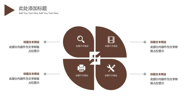 法律法律法律讲堂司法机关案件审判工作汇报PPT