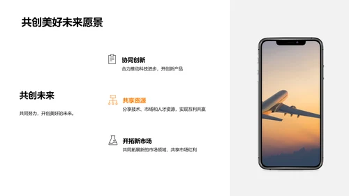 科技引领，创新驱动