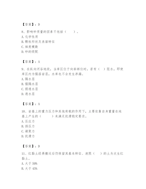 2024年一级造价师之建设工程技术与计量（水利）题库【考点提分】.docx