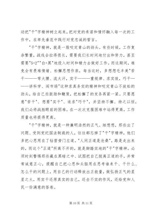 学习毛丰美先进事迹心得体会6篇 (2).docx