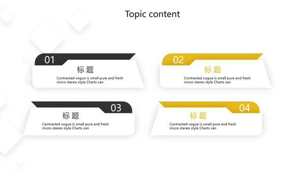 创意职工代表培训商务通用动态PPT模板