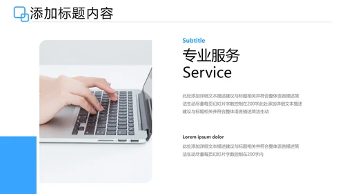 欧美风蓝色公司介绍企业宣传提案PPT模板