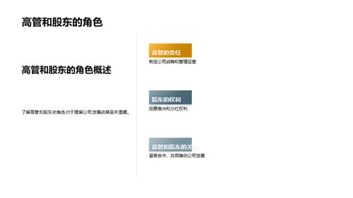 垂直攀升：金融巨头的突破