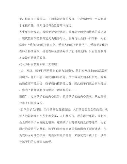 精编中学班主任工作心得范文_班主任意见.docx